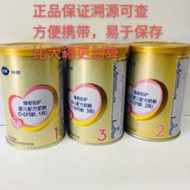 Flying Crane Super Fly Sails to Love the Baby Formula 1 segment 2 paragraphs 3 paragraphs 150g Source