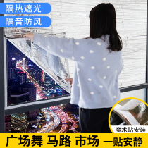 Window soundproof cotton velcro self-adhesive street side by side shading curtain detachable windproof doors and windows noise reduction artifact