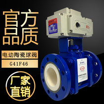 Electric ceramic ball valve Q941TC Carbon steel mortar coal ash wear-resistant and corrosion-resistant V-type control valve ceramic valve