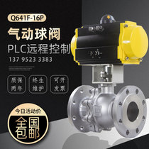 Q641F pneumatic flange ball valve 304 stainless steel steam high temperature oil explosion-proof shut-off valve adjustment valve DN50
