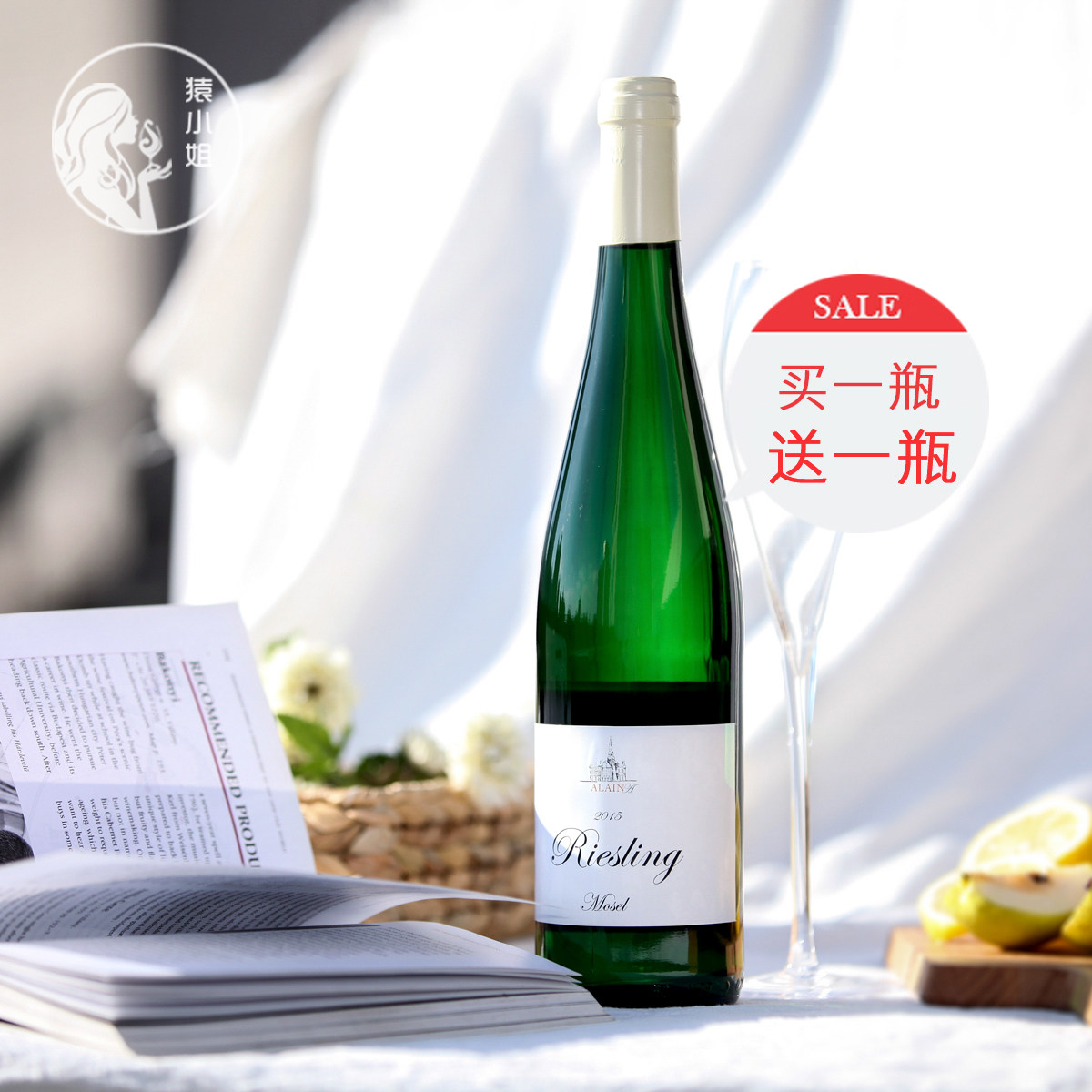 买一瓶送一瓶 德国进口摩泽尔雷司令半甜白葡萄酒mosel riesling