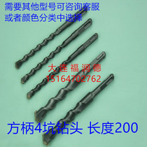 Elevator lift non-standard electric hammer drill percussion drill bit 5 9 7 12 5 13 15 16 5 17 19 23 fang bing