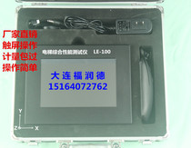 Elevator Comprehensive Performance Tester Elevator Cargo Quality Analyzer Elevator Speed Tester