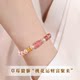 Zhaocai Pink Crystal Pearl 팔찌 여성 2025 New Jucai Zhao Peach Blossom Crystal Bracelet Niche 및 절묘한 손수건 Zhaocai Pink Crystal Pearl 팔찌 여성 2025 New Jucai Zhao Peach Blossom Crystal Bracelet Niche 및 절묘한 손수건