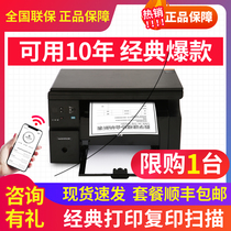 HP m1136 Laser Printer Print Photocopy All-in-One Triple Student Small Home Business Office