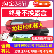 HP HP tank411 inkjet for printer 418 Color Photo A4 Small Home Photocopying All-in-One