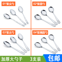 Stainless Steel Rice Spoon Communal Spoon Saucepan Rice Spoon Large Tip Spoon Round Spoon Creative West Dining Spoon Main Dining Spoon Soup Spoon Shared Spoon