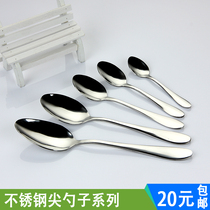 Stainless steel tableware large sharp spoon main meal spoon sweetened spoon coffee spoon teasel children spoon small spoon Western tableware
