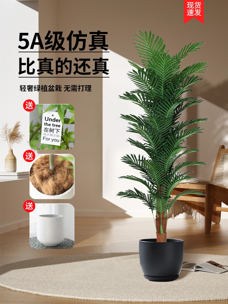 artificial green plant pearl sunflower high-end affordable luxury interior decoration floor ornaments living room landscape landscaping bionic simulated plants