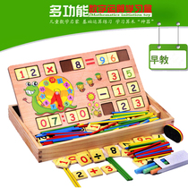 Multifunctional Learning Box Nursery School Math Early Teaching Toy Teaching Aids Digital Number Of Stick Chalkboard Operation Boards Two-in-one