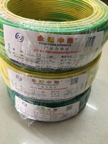 Yongtong Zhongce wire ZRBV1 5 2 5 4 6 10 square single core hard wire national standard copper core full 100 meters