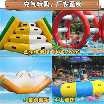 Inflatable water toy Trampoline Pool seesaw Million Ocean Ball Pool Slide Children Amusement Park Equipment