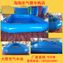 Inflatable Pool childrens swimming pool adult large outdoor water park equipment inflatable fishing pond ocean ball pool