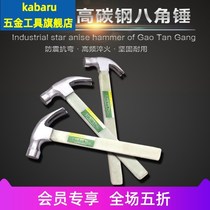 Insulated handle Sheep horn hammer Anti-slip tape magnetic bakelite handle Iron hammer Woodworking hammer Mooring hammer Mooring hammer