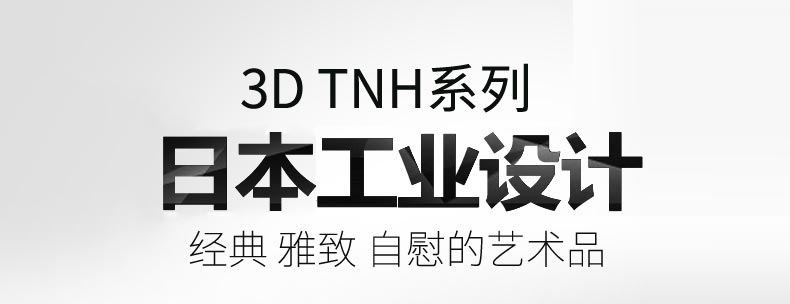 мастурбатор Tenga 3D мастурбатор Tenga 3D