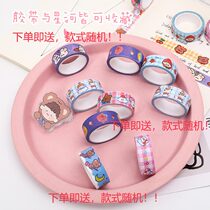 Spoon Scale Gift Cute Adhesive Tape Random Pattern Small Delicate Easy to Carry Do Not Shoot