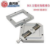 BGA Planting Table HT-80 90*90 Diagonal Beading Table Planting Ball Tool Universal Planting Table