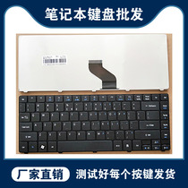 New ACER ACER 4736 G Z 3820tg 2305 4810tz 3935 4535 keyboard