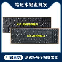 ASUS ASUS K555 X555 X555L X502 R565L R556L A555L F555L keyboard