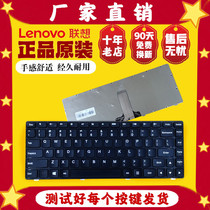 Lenovo G480 G485 Z380 Z480 Z485 G400 G405 G410 G490 AT G495 keyboard