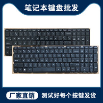 HP 15-E 15N017AX 15E029TX 15-R000 TPN-Q130 Q132 keyboard