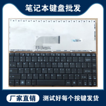 New microstar MSI X320 X400 X400 CR400 CR400 EX460 MS-1451 notebook keyboard