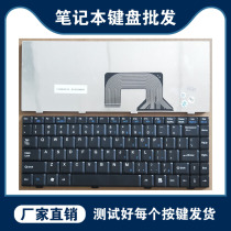New Tongfang K410 K431 K431 K43 K420 K421A K421A K430 K431D K431D notebook keyboard