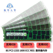 Samsung 8G 16G DDR3 2RX4 1333 1600 ECC REG PC3-10600R Server Memory
