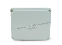 Eurotype waterproof junction box 250 * 200 * 100 electrical box ABS plastic anti-dust waterproof sealing case IP65