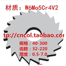 Milling Cutter Saw Blade Milling milling cutter 125 * 0 5 1 2 3 4 5 6 * 40 50 60 72108 72108