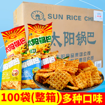 Sun rice pot 50g * 100 bag whole box of bean fragrant millet pot spicy five-flavored rice pot
