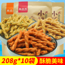 Qins love handmade small twist 208g * 10 bags of barbecue seaweed sweet and spicy snacks crispy twist