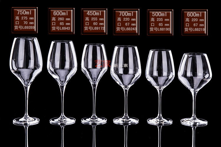 包邮专业无铅水晶杯玻璃高脚杯香槟杯波尔多葡萄红酒杯酒具 秒杀