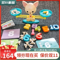 American puppy up puppy math balance Digital balance scale childrens early education kindergarten toy teaching aids