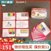 American Mighty Mind magnetic geometry puzzle childrens educational toys mightymind magnetic 3 4 5 years old