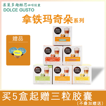 Nestle DolceGusto Coffee Capsule DolceGusto Latte Macchiato Caramel Vanilla Micro Sugar Latte