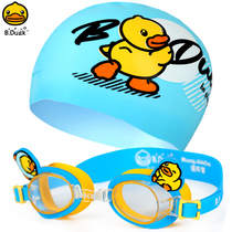B Duck little yellow Duck childrens goggles Boys and girls swimming glasses waterproof and anti-fog high-definition professional swimming cap set