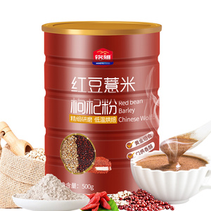 铭雅红豆薏米枸杞粉薏仁粉新鲜研磨五谷冲饮营养早餐代餐粉500g