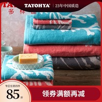 Multi-house quiet sea Xinjiang cotton towel cotton cotton household men and women soft absorbent wash face towel bath towel