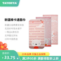 Diverse house Cartoon children towel pure cotton wash face absorbent male and female baby newborn gauze face towels