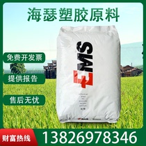 PA66 PA6 Swiss EMSTSG-15 4 fiber 15% reinforced alloy resin nylon 66 Plastic Raw Material particles