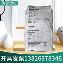 PBT Germany BASF B4300G6 glass fiber reinforced 30% high flow high rigidity high toughness high temperature resistance