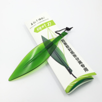 Lancet four-sided sealing glue watercolor book special paper cutter rice paper cutter does not hurt paper opening letter watercolor tool