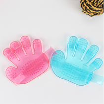 Pooch Bath Brush Five Fingers Glove Massage Brush Pet Palm Type Bath Brush Kitty Pooch Cleaning Supplies