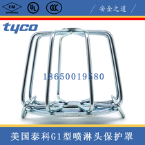 Disassembly-Free Fire sprinkler head protective cover FM certified sprinkler nozzle anti-collision cover Tyco protective cover protection frame