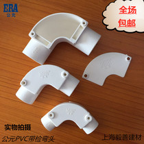 AD PVC wire pipe threading pipe casing fittings D20 D25 D32 equal diameter elbow curved ruler strip inspection