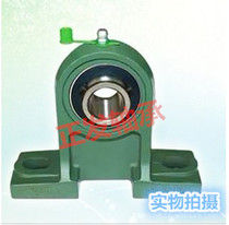 External sphere bearing with seat high centre upright seat UCPH208 209210211212213214