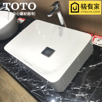 TOTO Washbasin JINGYA table basin PJS03W Table-type high-gloss washbasin Rectangular art basin washbasin