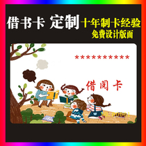 Student library card library bar code card portrait borrowing card student badge card student badge card school card student borrowing card library card