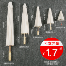 Oil Paper Umbrella Diy Hand Blank Painting Umbrella Material Children Ancient Wind Prop Nursery School Painted Decoration Small Umbrella